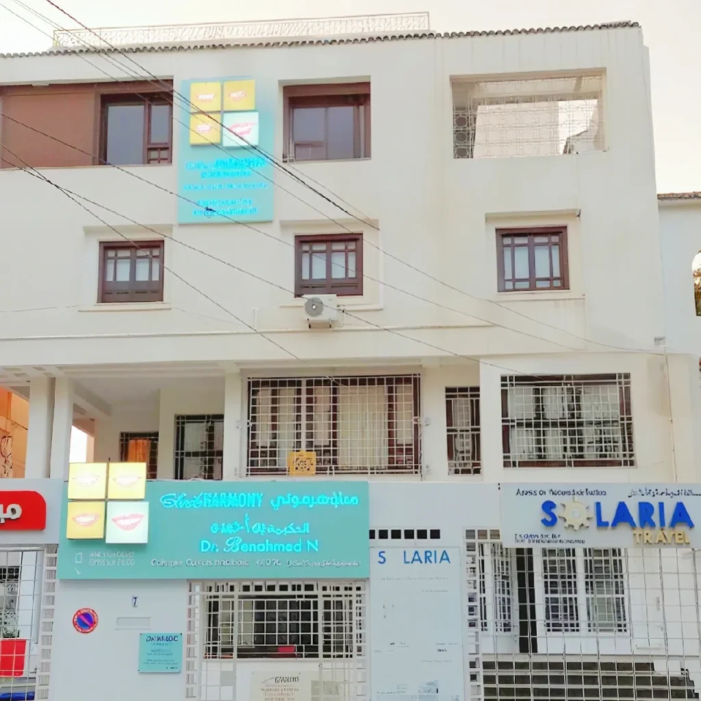 Façade de la clinique SmileHARMONY orthodontie à alger.