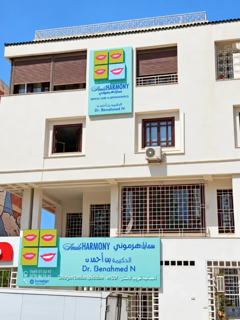 Façade de la clinique d'orthodonie SmileHARMONY à Ben Aknoun